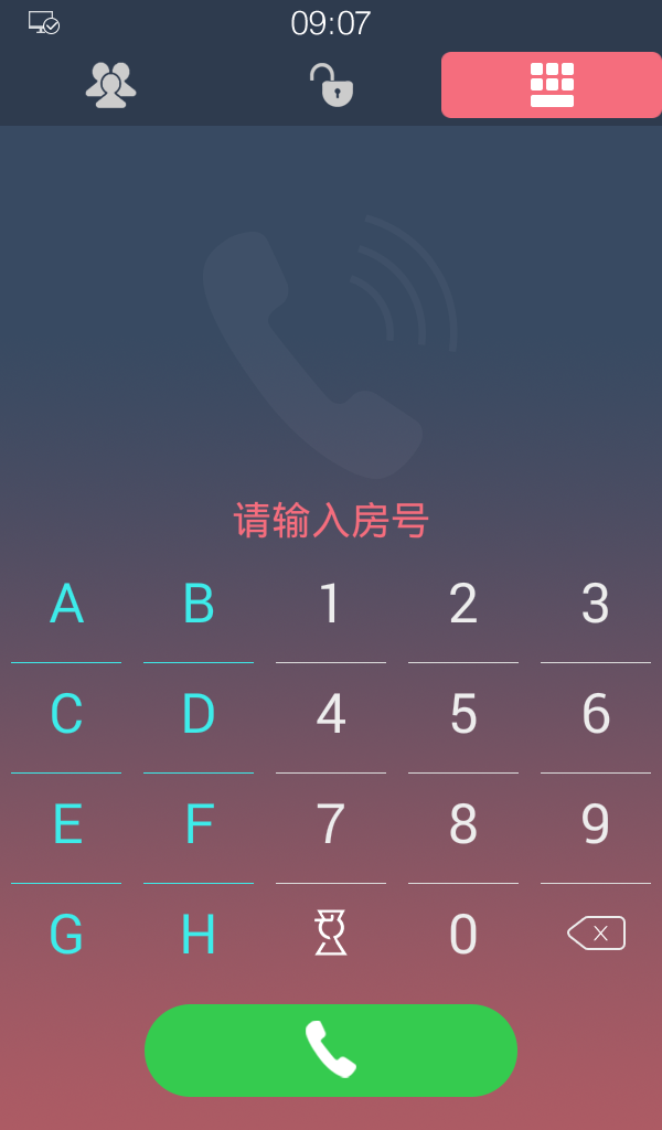T91數(shù)字主機-3