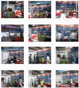 第八屆中國國際中小企業(yè)博覽會(huì)暨中泰中小企業(yè)